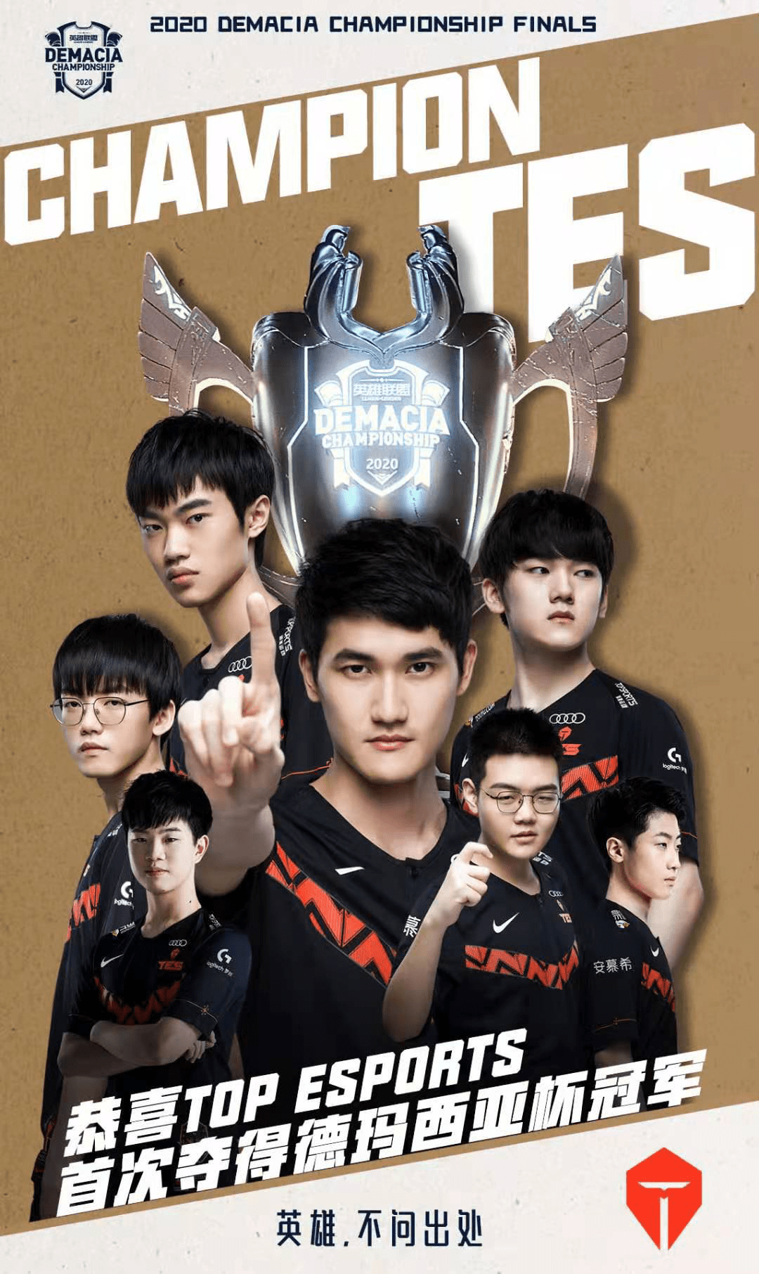 8岁的他来 8岁的他来