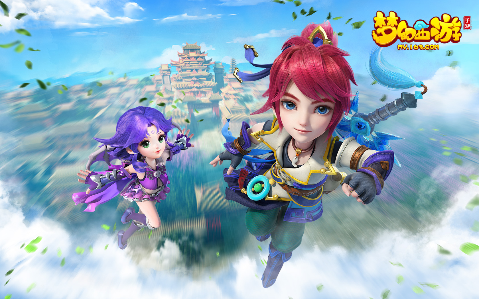 迈入一个 迈入一个